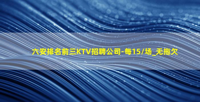 郴州夜总会招聘