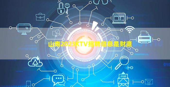 无锡酒吧招聘